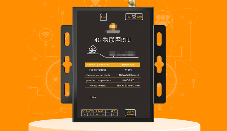 4G Solar Street Light Controller
